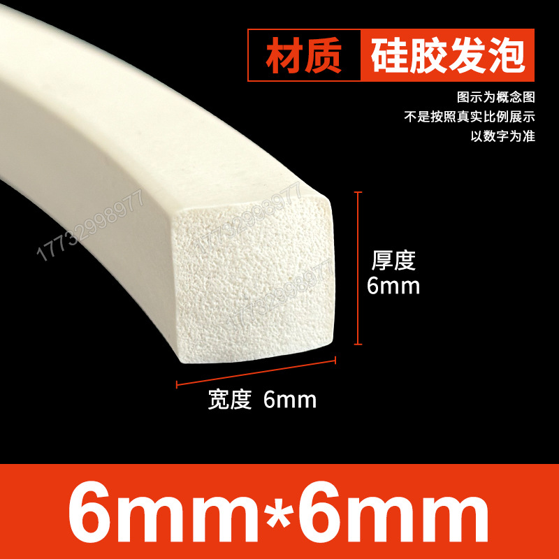 Tanque de espuma de silicona Tanque de esponja de goma de silicona suave resistente a altas temperaturas Horno mecánico Placa de espuma del horno Tanque cuadrado Tanque plano