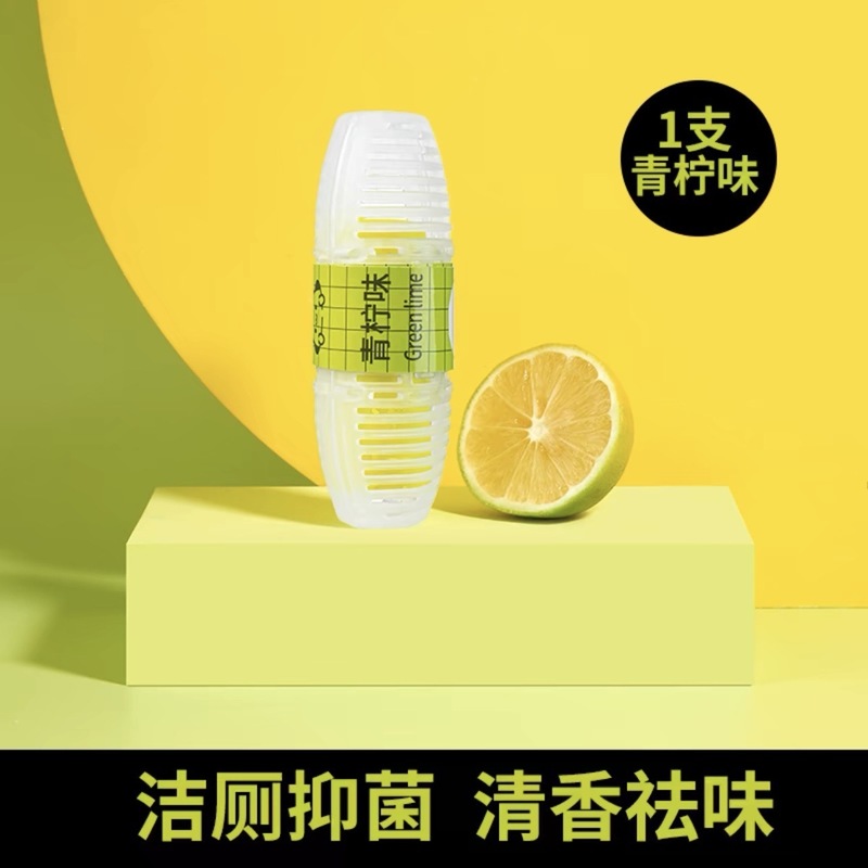 Xiaocangxiong スマートトイレハンギングバスケットクリーナートイレ消臭消臭フレグランスハンギングトイレクリーナー宝陵バスルーム|undefined