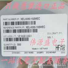 XEL4030-102MEC NƬ늸1uH 20% 10.7A 9.78mOhms 4x4x3mm