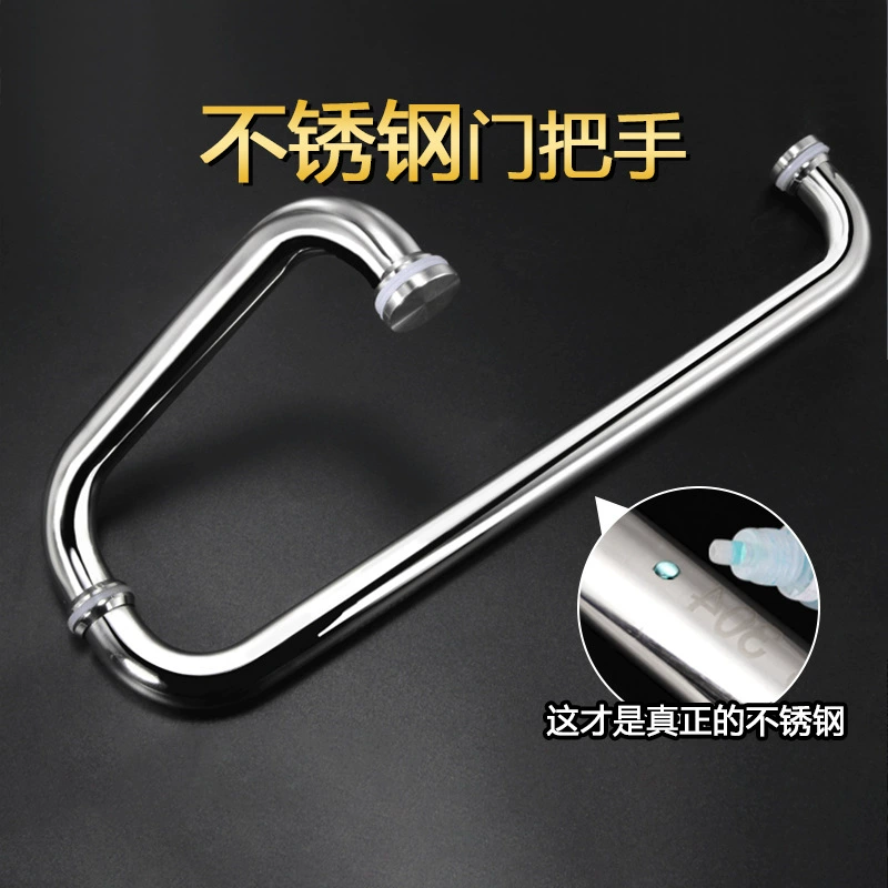 Ванная комната ручка душевая комната раздвижные стеклянные двери ручка раздвижной двери 304 нержавеющая сталь Европейский L-типа