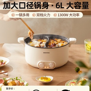 Free Shipping Electric Hot Pot for Home Use, Multifunctional 6L Large Capacity, Suitable for Lamb, Grilling, and Hot Pot, Dormitory Student Electric
