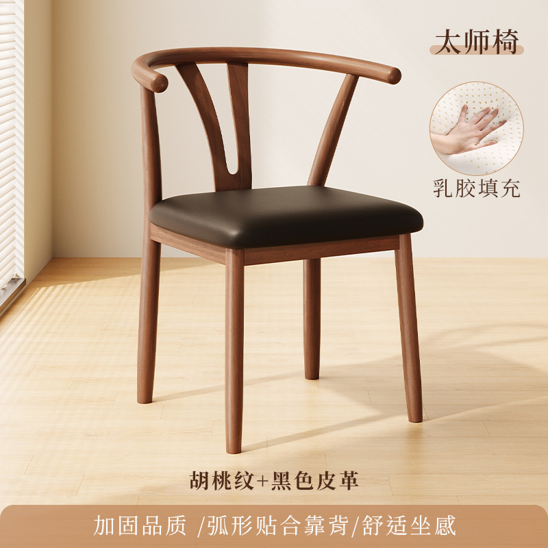 #餐桌椅子家用餐椅餐厅凳子靠背休闲铁艺茶椅仿实木书桌椅现代简|undefined
