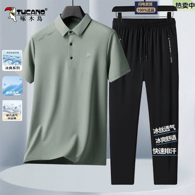 Мужской летний новый эластичный быстросохнущий костюм из ледяного шелка с короткими рукавами для папы Woodpecker, повседневный спортивный костюм из двух предметов для молодежи и среднего возраста