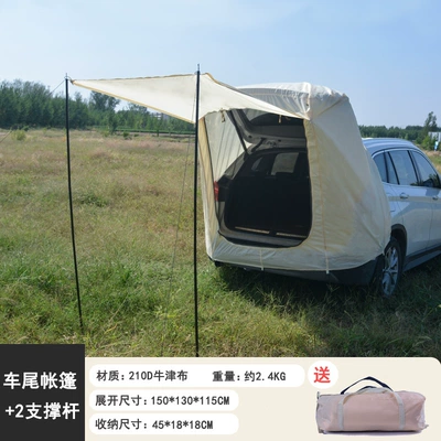 SUV outdoor self-driving tour car Avtomobil dam çadırları - rice-white-rear-tent-with-support-rod-without-extension-awning-2-3-people