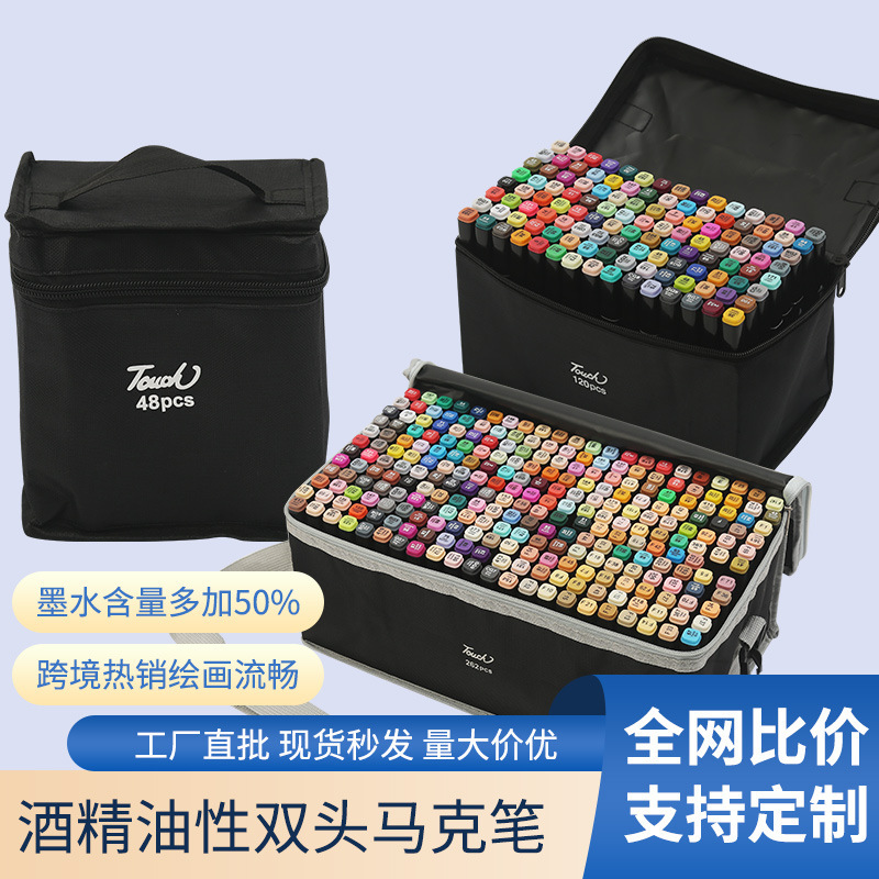 Wholesale touch48 color marker pen children master double head Art special painting tools color pen manufacturers direct supply