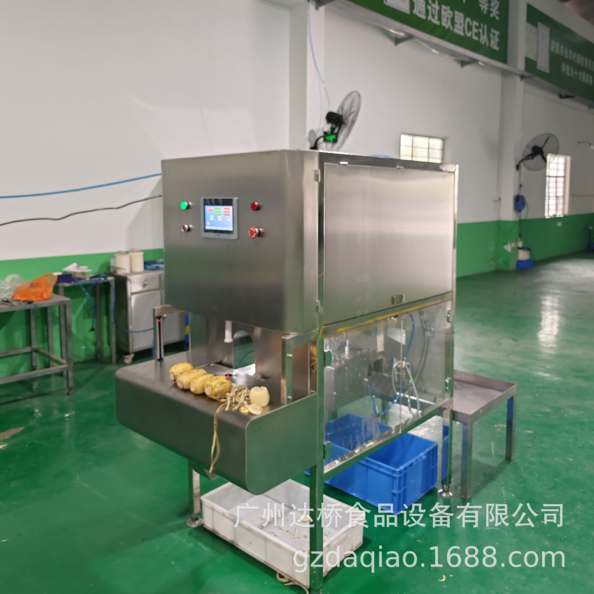 DQ达桥智能莲藕削皮机去皮机刨皮机剥皮机扒皮机工业型自动化设备