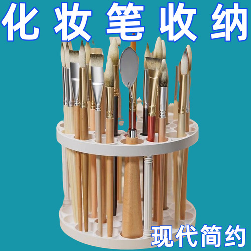 Multi-functional Instagram art student pen holder, multi-hole storage brush stand, student painting tools, desktop brush storage