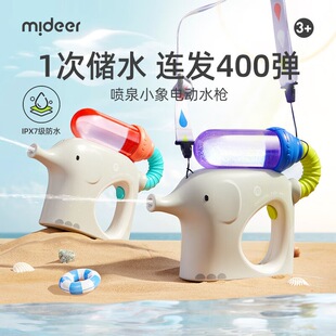 mideer��¹С��늄�ˮ����ͯ��ˮ�B�l400����ˮ��������ˮ��