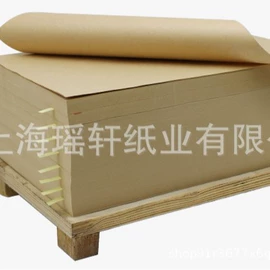 牛皮纸;卡纸;玻璃纸