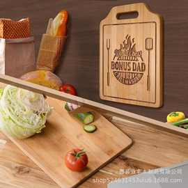 新品家用竹制砧板厨房用切菜板带提手水果蔬菜盘木质实木托盘
