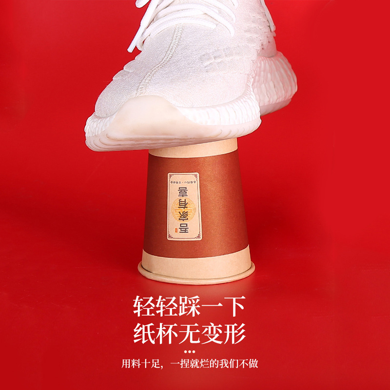 Taza de papel de boda al por mayor Boda engrosada Boda Color natural Taza de celebración desechable Taza de boda para el hogar Logotipo personalizable