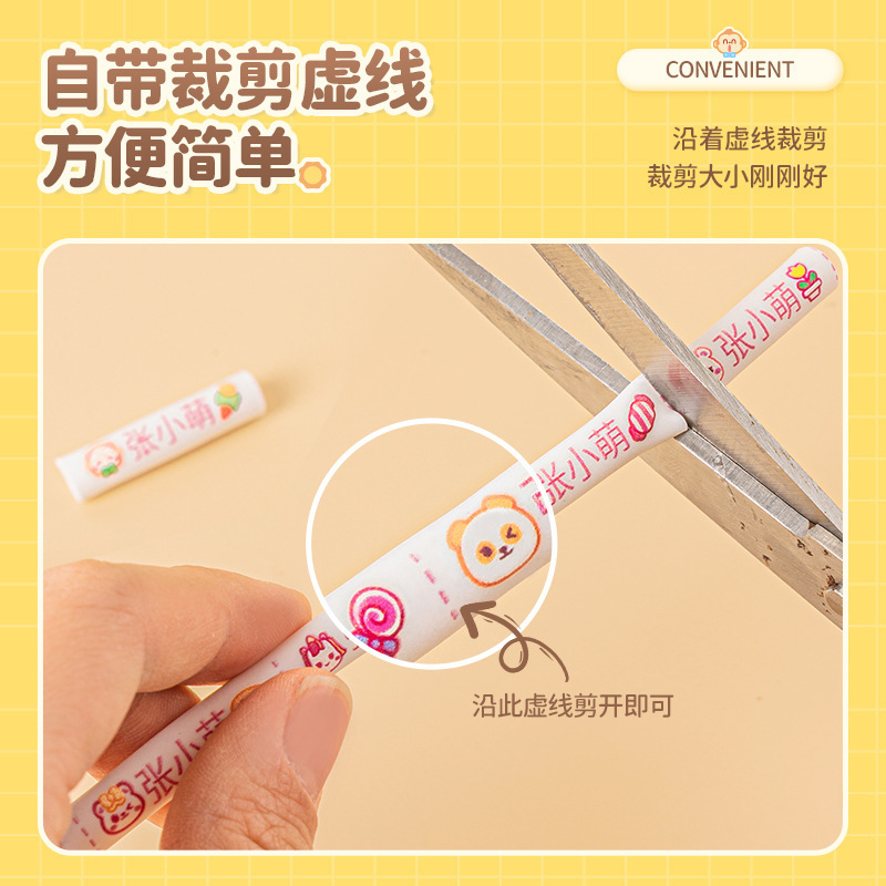 幼儿园姓名挂件名字贴入学必备用品鞋子书包挂牌挂绳扣宝宝姓名圈|undefined