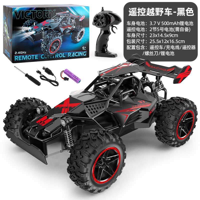 Vehículo todoterreno de control remoto transfronterizo 2.4G coche de alta velocidad de primera etapa carga niño RC juguete de control remoto al por mayor coche de control remoto para niños