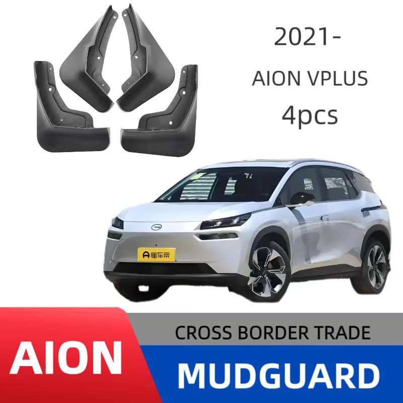 Guardabarros para GAC Trumpchi Aion VPLUS, Modificación de Guardabarros, Protección Contra Salpicaduras, Apto para Aion image 1