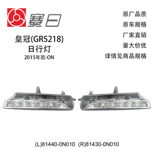 81430-0N010�m��15-17�ʹ����П� ���U�ܟ�81440-0N010