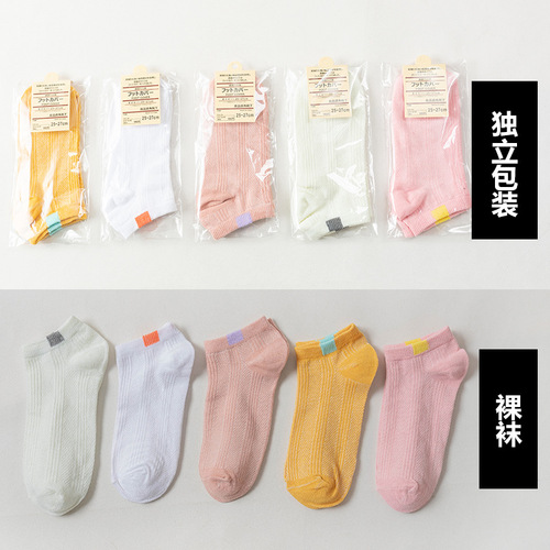 Ladies' crew socks with invisible boat toe, individually packaged, soft cotton, breathable, moisture-absorbent, trendy women's gift