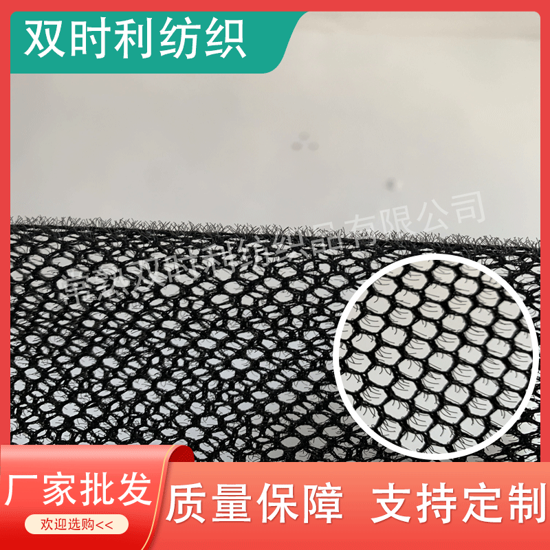 六角毛刺布龙爪布汽车脚垫布四面爪布