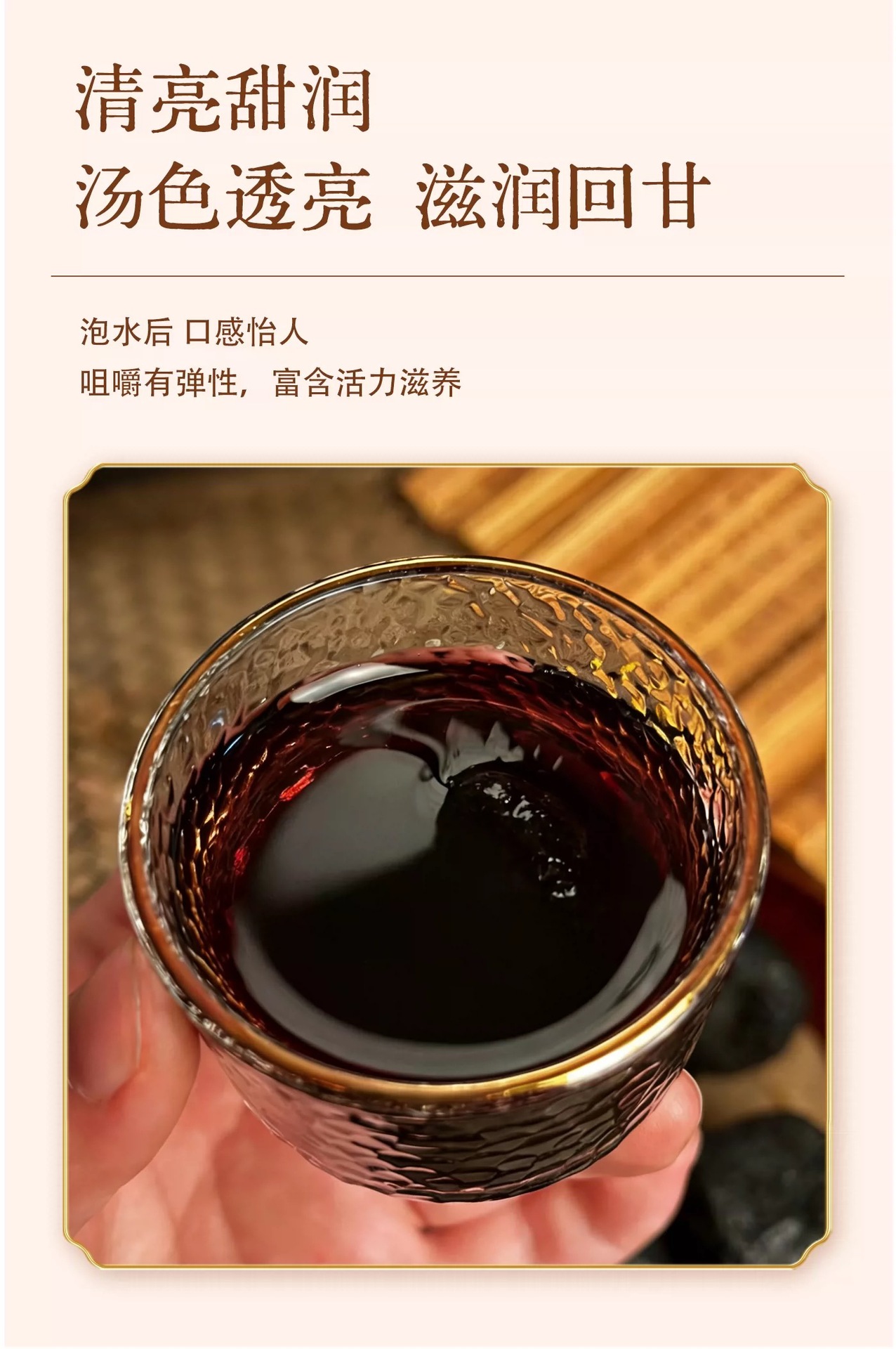 Premium Nine-Steam Nine-Sun Prepared Rehmannia Root Ready to Eat 100g Box for Soup and Tea specifications