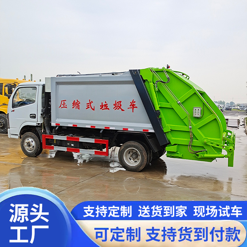 Small electric garbage truck with side-mounted bins, waste transfer vehicle for residential areas, three-wheeled waste collection vehicle