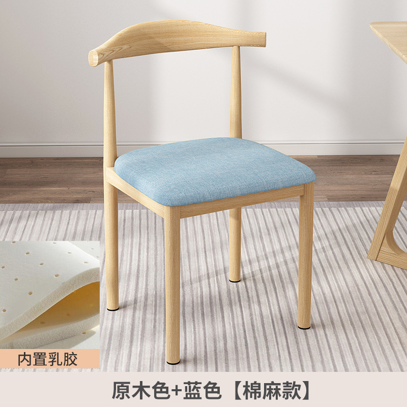 Silla de computadora cómoda silla de oficina en el hogar silla de respaldo silla de mesa de comedor silla de dormitorio de estudiantes asiento de conferencia de estudio