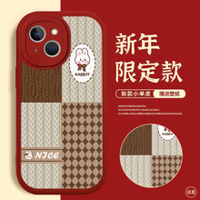 毛衣兔子苹果14手机壳iPhone13新款12pro女11全包xr硅胶8plus软套
