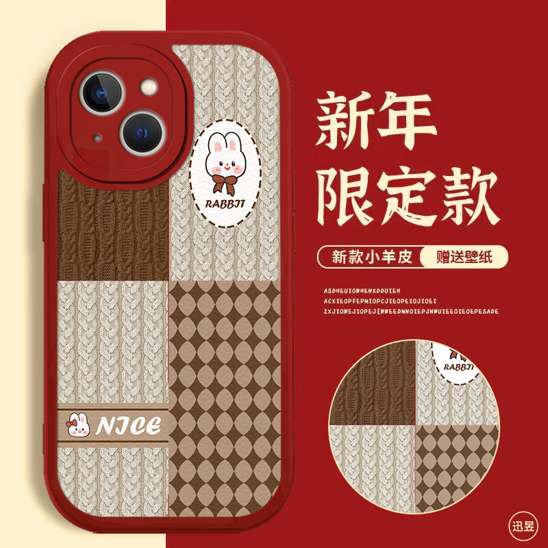 毛衣兔子苹果14手机壳iPhone13新款12pro女11全包xr硅胶8plus软套