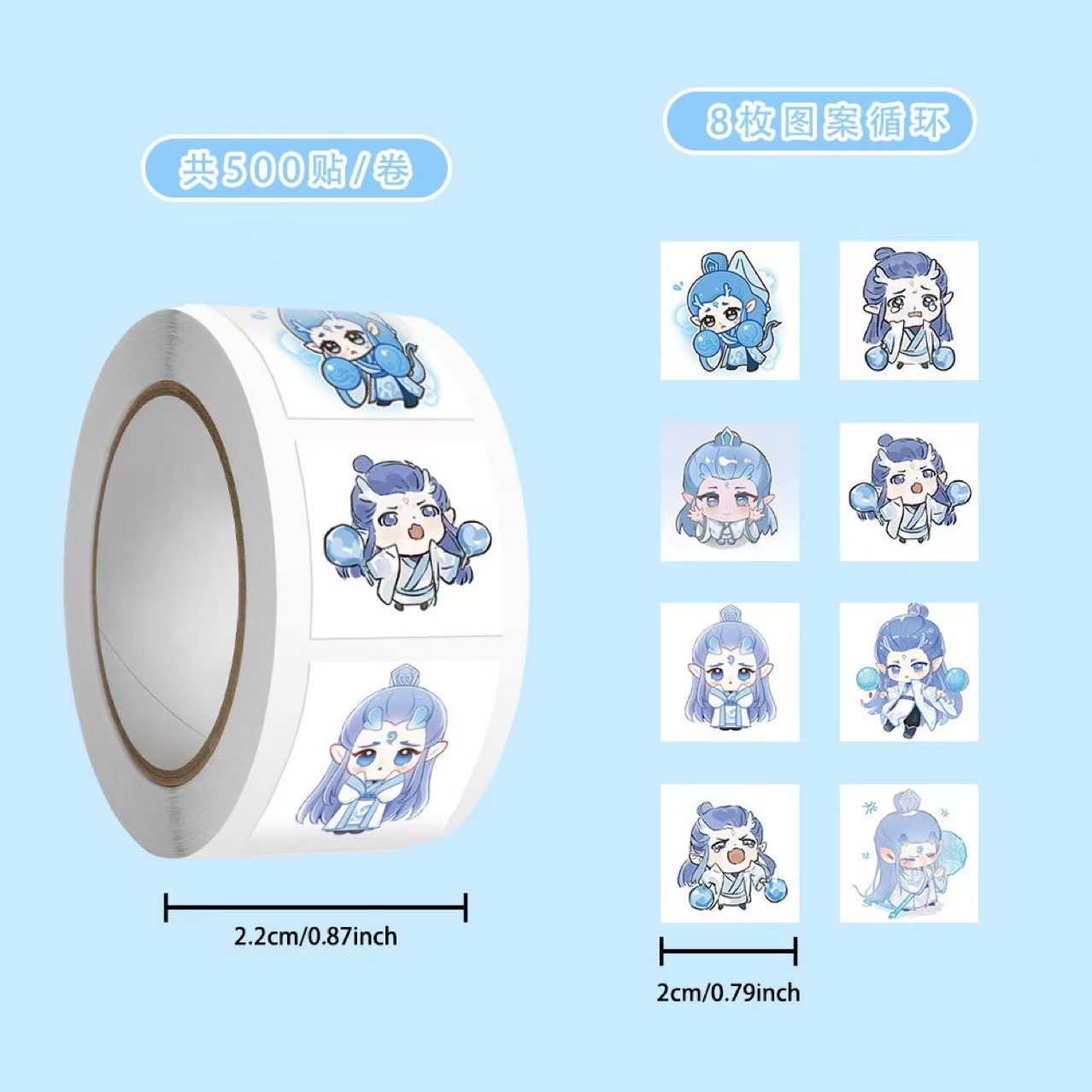 【MR One 911】네자 롤 스티커