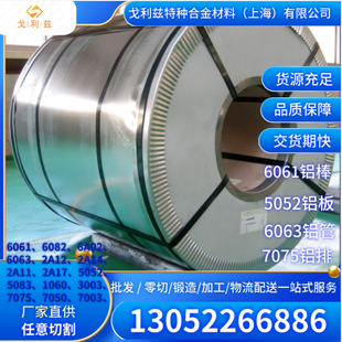 �Ͻ��X���X�l�X��l�X���l�X�������X�K�X���X��6061�X���X������