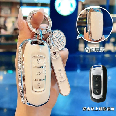 Car key bag Gl Emgrand Gs Borui X6 Vision - inlaid-with-diamonds-key-cover-everything-goes-smoothly-number-plate-lucky