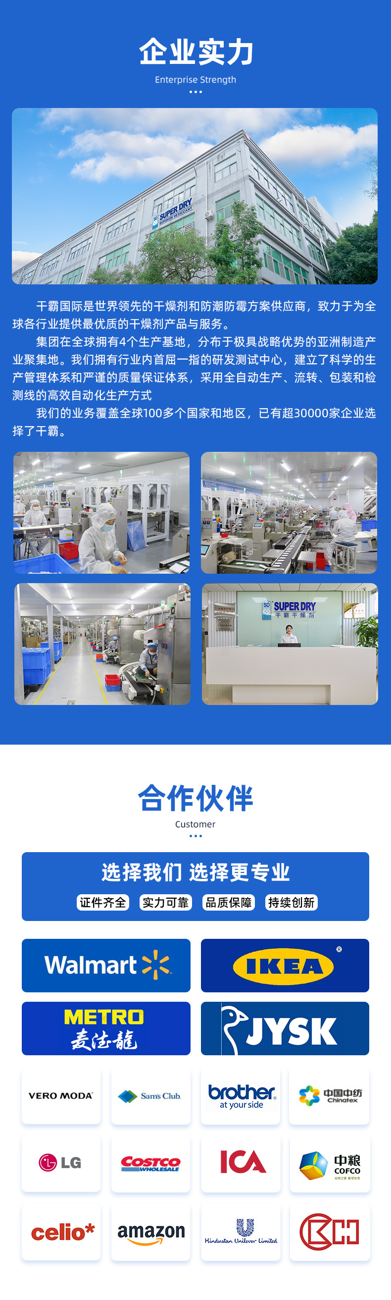 2克新包装详情页_03