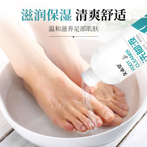 Deodorizing foot soap, peeling water for soaked feet, children's bath bag, baby mugwort foot bath bag, foot bath powder