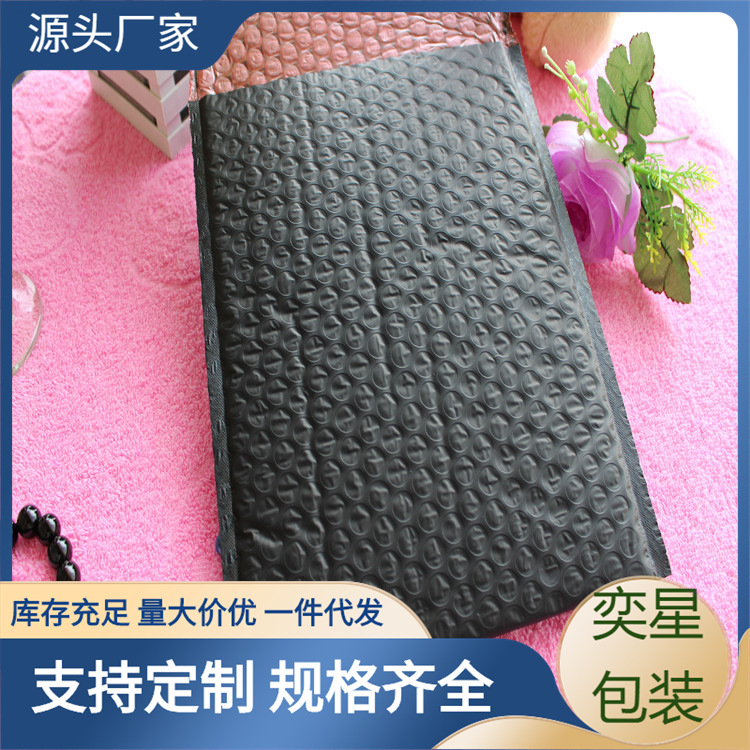 黑色导电膜气泡袋  东莞袋工厂 防静电导电膜信封袋袋气泡袋东莞