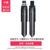 Zhongxian Xin 92 Shuanglong Folding