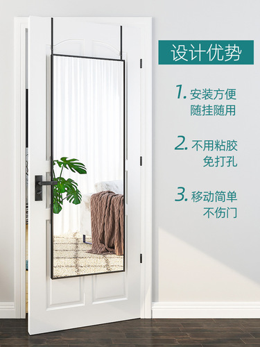 Full body dressing mirror home hanging door girls' bedroom door back wall self-adhesive punch-free large fitting patch dormitory