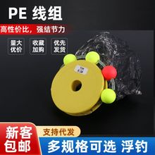 ������ԃr�ȸ�� PE ���M ��Ҏ����x ���Y������~���M���l