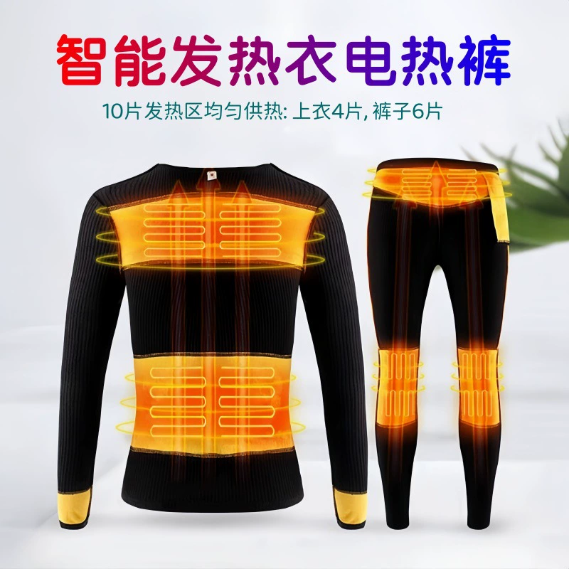 Япония Корея интеллектуальные электрические тепловые брюки зимняя горячая одежда для мужчин и женщин холодостойкие электрические осенние брюки с подогревом внешней торговли теплые хлопчатобумажные брюки