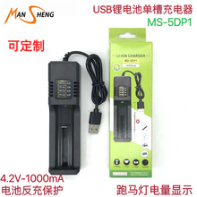 18650�늳س����1�ۿ��26650��x��3.7V���ö๦���f��ͨ����