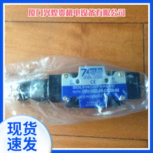 台湾七洋7OCEAN叠加式溢流阀MRV-03-B-2-10