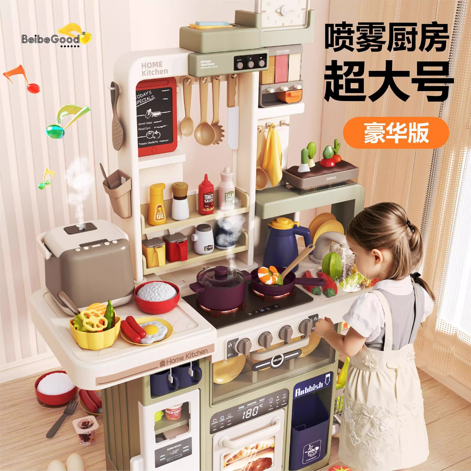 贝比谷跨境新品儿童喷雾仿真厨房玩具过家家蒸汽煮饭女孩大号男孩