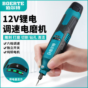 Rechargeable small electric mill lithium mini electric drill handheld polishing machine miniature stone carving engraving machine tools