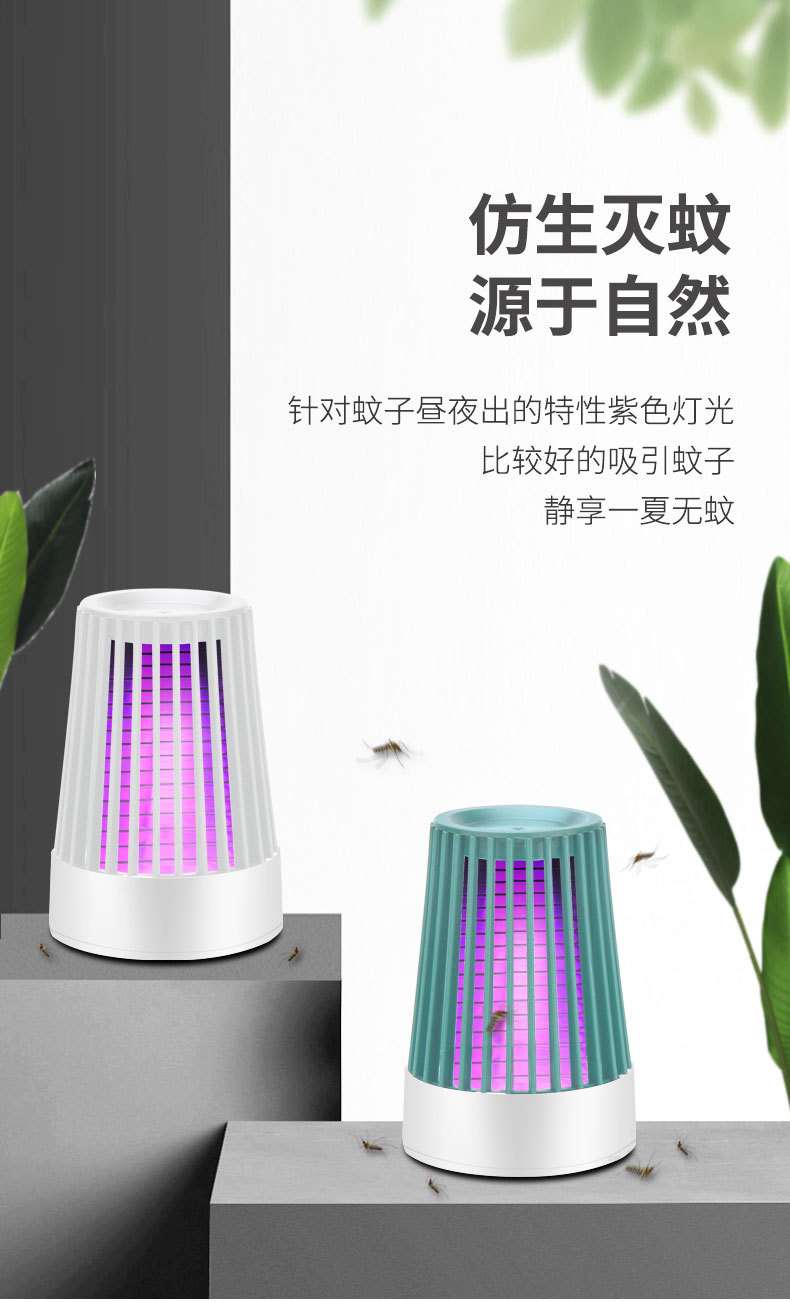蚊灯描述_05.jpg