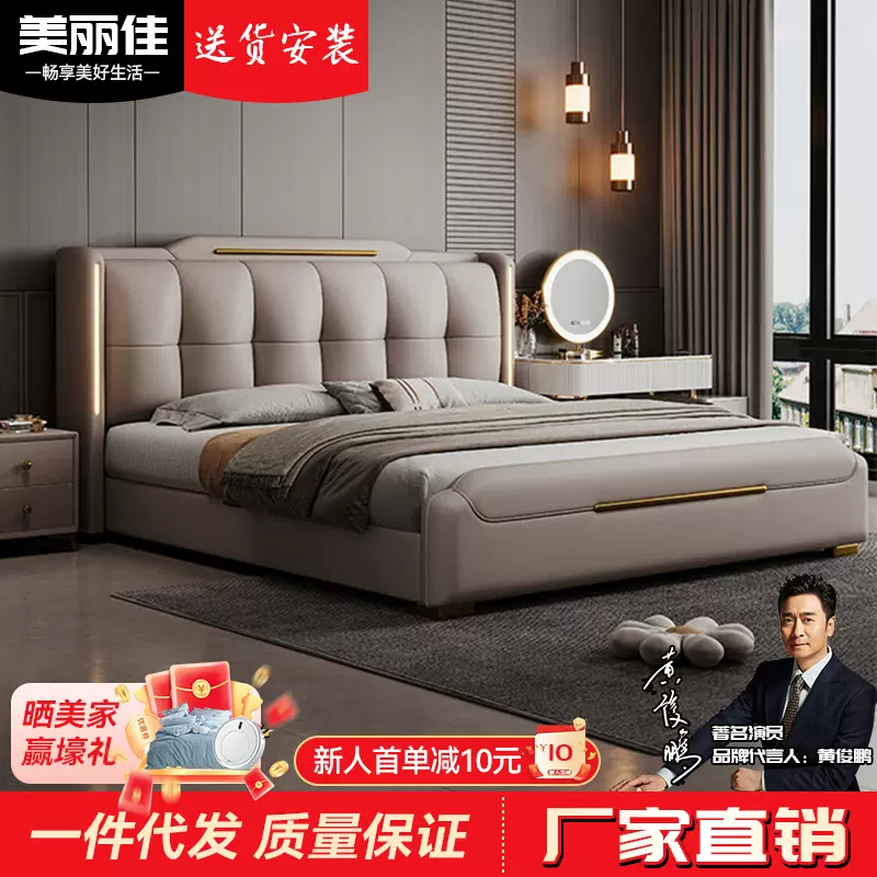 纳帕牛皮床2025新款意式轻奢真皮床双人大床高端大气软包储物婚床