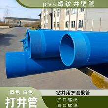 pvc��p�� �z���B��ȫ��������ˮ����140125 250 PVC��ˮ����
