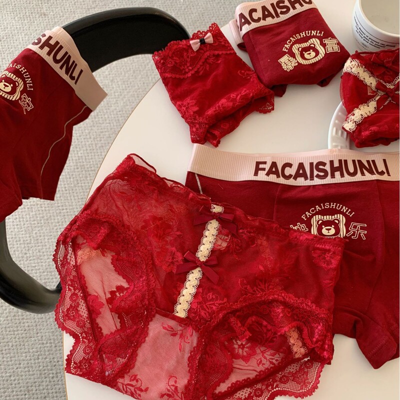 Exclusively for Couples in the Year of the Horse: Sexy Lace Panties for Women in Their Zodiac Year, Red Wedding Boxer Briefs for Men