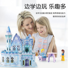 Cross-border Ice and Snow Castle Children's 3D Puzzle Assembly Model Toy for Girls Festival Gift Original Manufacturer