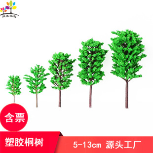 ΢��ģ�͘�@�־��^С���ֹ��������Ϸ���ͩ�佨�Bɳ�P�쾰����