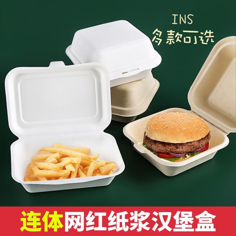 使い捨てのパルプのハンバーガーの箱は分解して箱のネットの赤い果物のケーキの箱の四角形の弁当箱の連体のロックの箱を詰めます。|undefined
