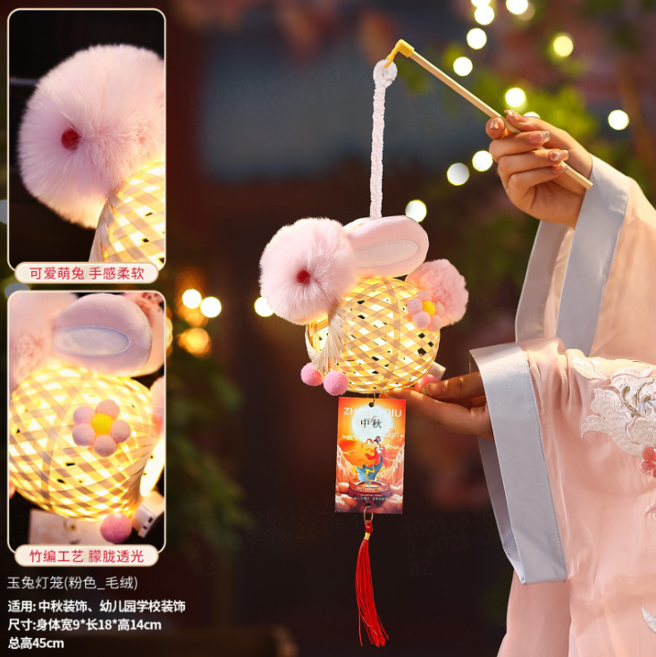中秋节竹编灯笼手工diy幼儿园儿童户外拍照游玩 手提发光兔子花灯|undefined