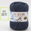 69 blue gray*1*10S*5*100