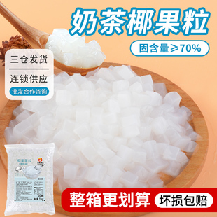 ԭζҬ�����̲��1kg Ҭ���⾧���ɫҬ���̲�ԭ������